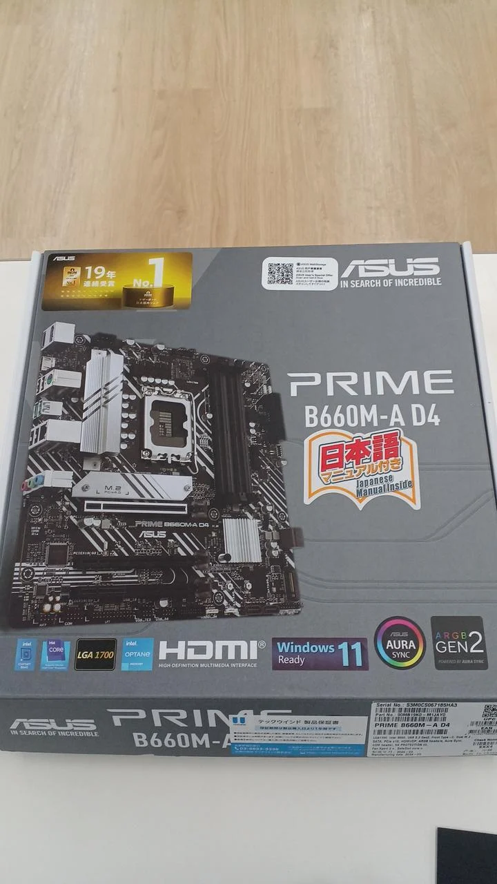 ASUS Motherboard PRIME B660M-A D4
