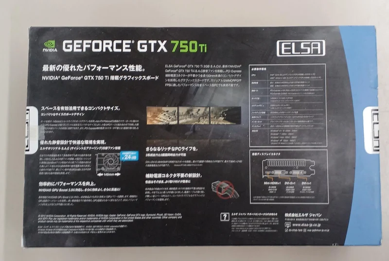 ELSA-Grafikkarte: GEFORCE GTX 750 TI SAC