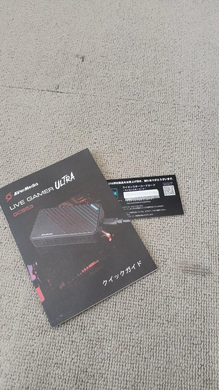 AVERMEDIA Videoaufnahmegerät GC553