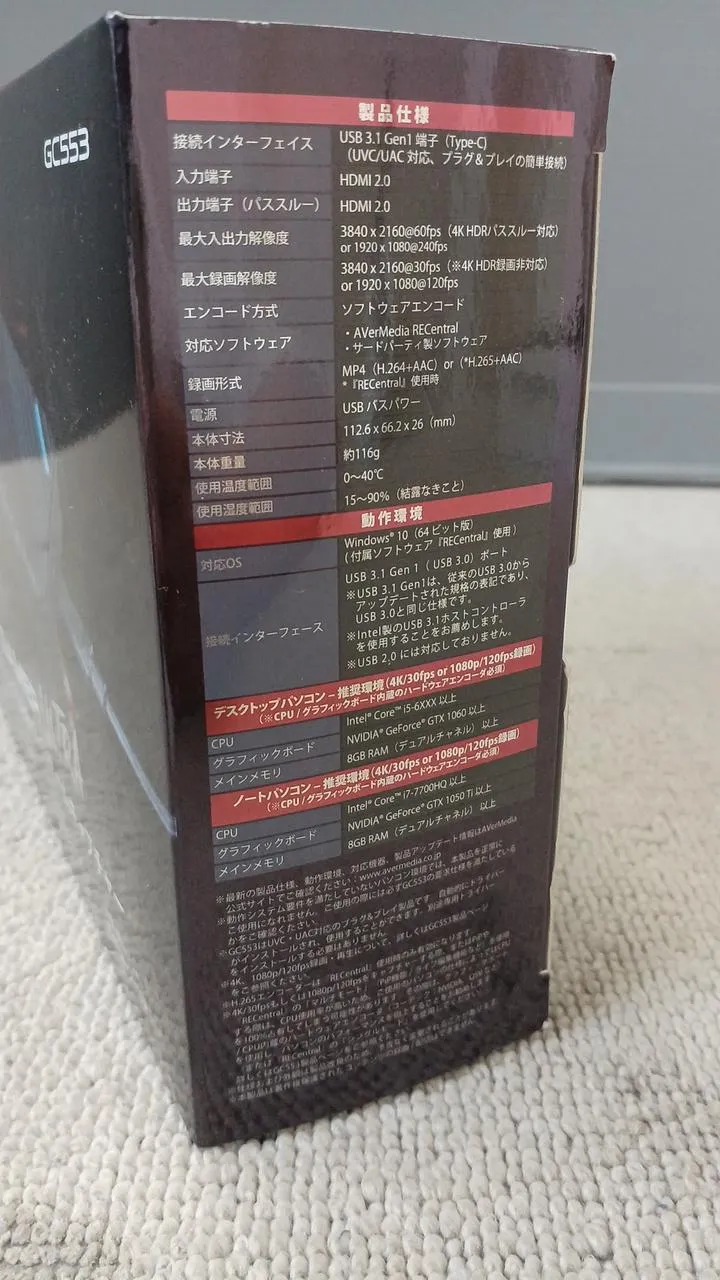 AVERMEDIA Videoaufnahmegerät GC553