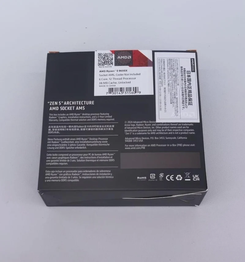 AMD CPU RYZEN 5 9600X