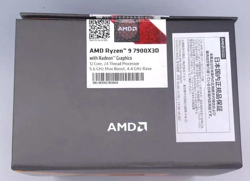 AMD CPU 7900X3D