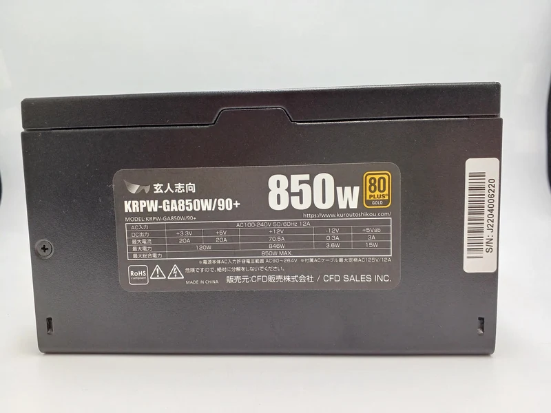 Xianren Zhizhi PC-Netzteil KRPW-GA850W/90+