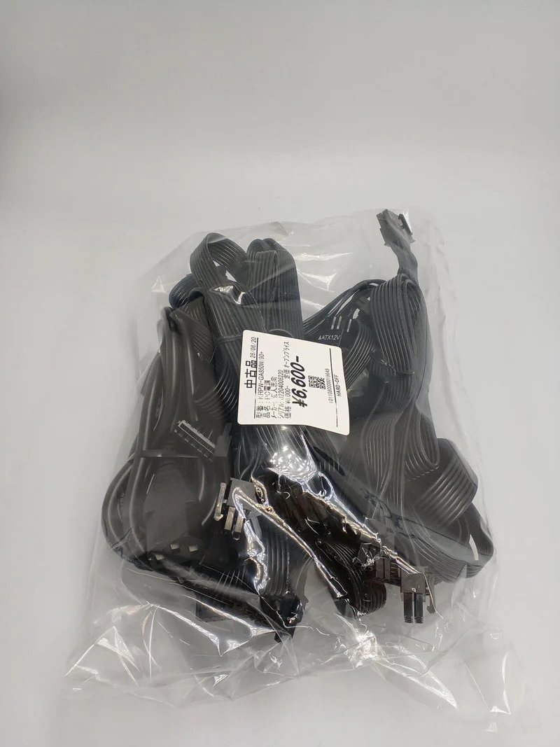 Xianren Zhizhi PC-Netzteil KRPW-GA850W/90+