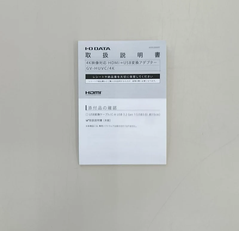 I・O DATA HDMI-USB-Adapter GV-HUVC/4K