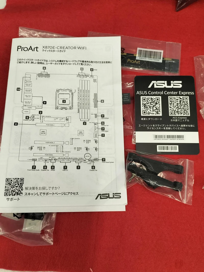 ASUS AMD-kompatibles Mainboard X-870E CREATOR WIFI
