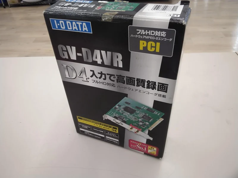 [JUNK] I/O-Datenerfassungsplatine GV-D4VR