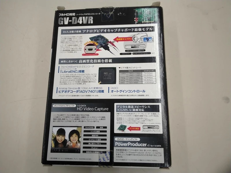 [JUNK] I/O-Datenerfassungsplatine GV-D4VR