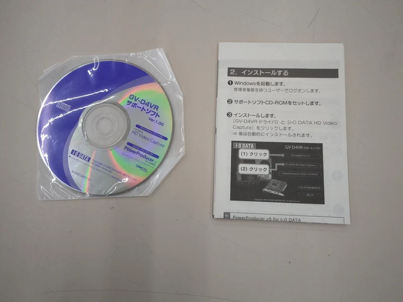 [JUNK] I/O-Datenerfassungsplatine GV-D4VR