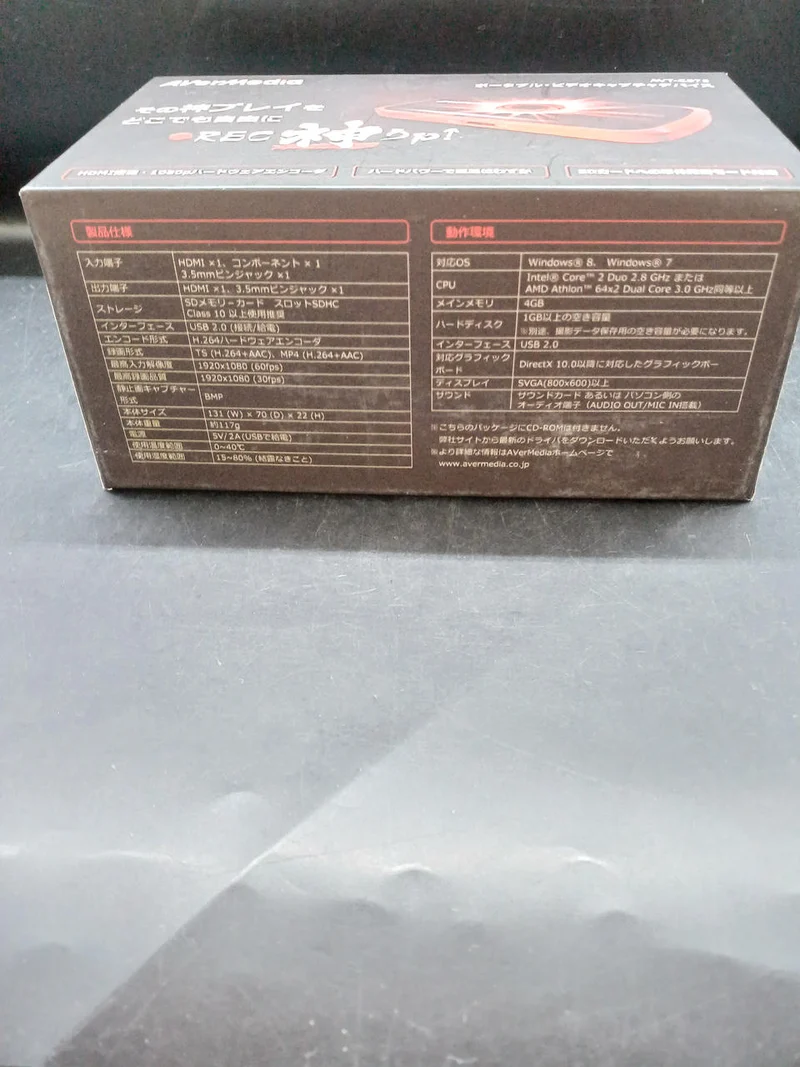 AVerMedia Video Capture AVT-C875