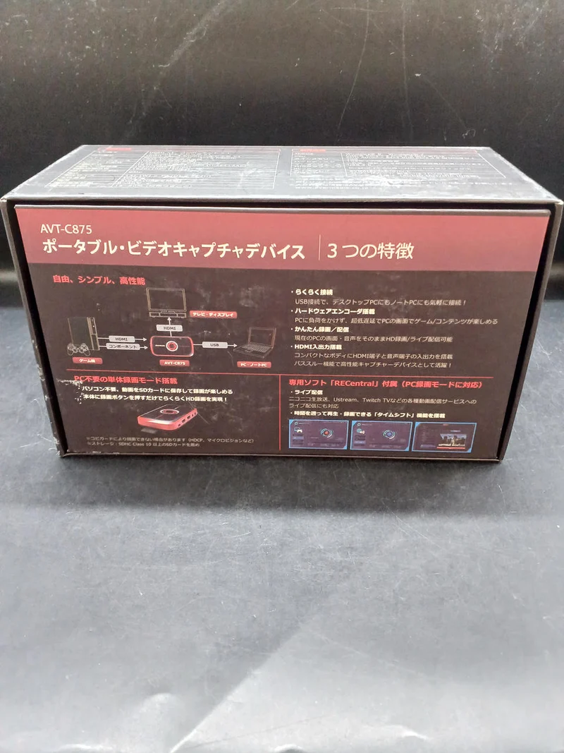 AVerMedia Video Capture AVT-C875