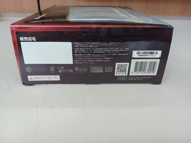 AVerMedia Game Capture Board GC553