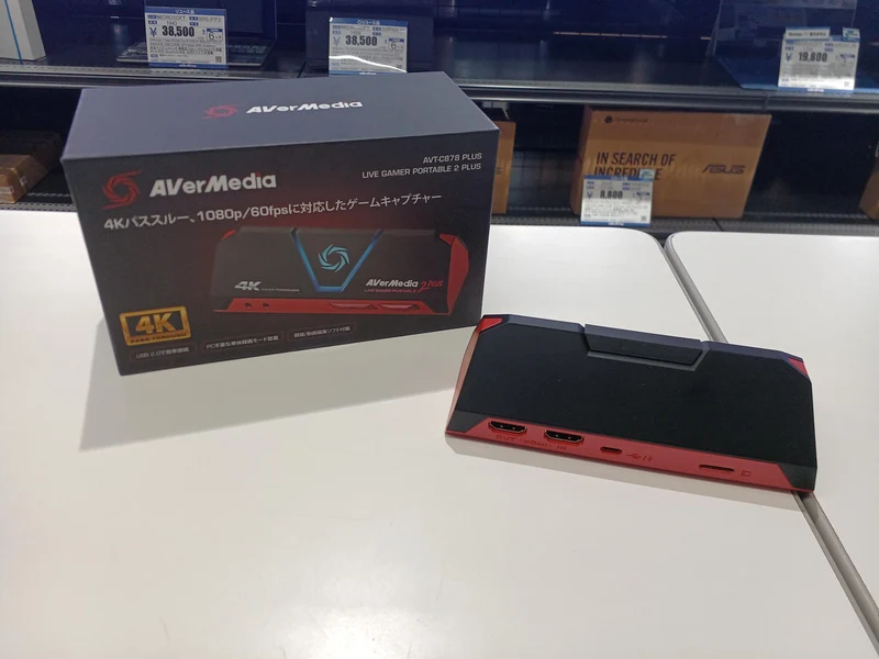 AVERMEDIA Capture Board AVT-C878 PLUS