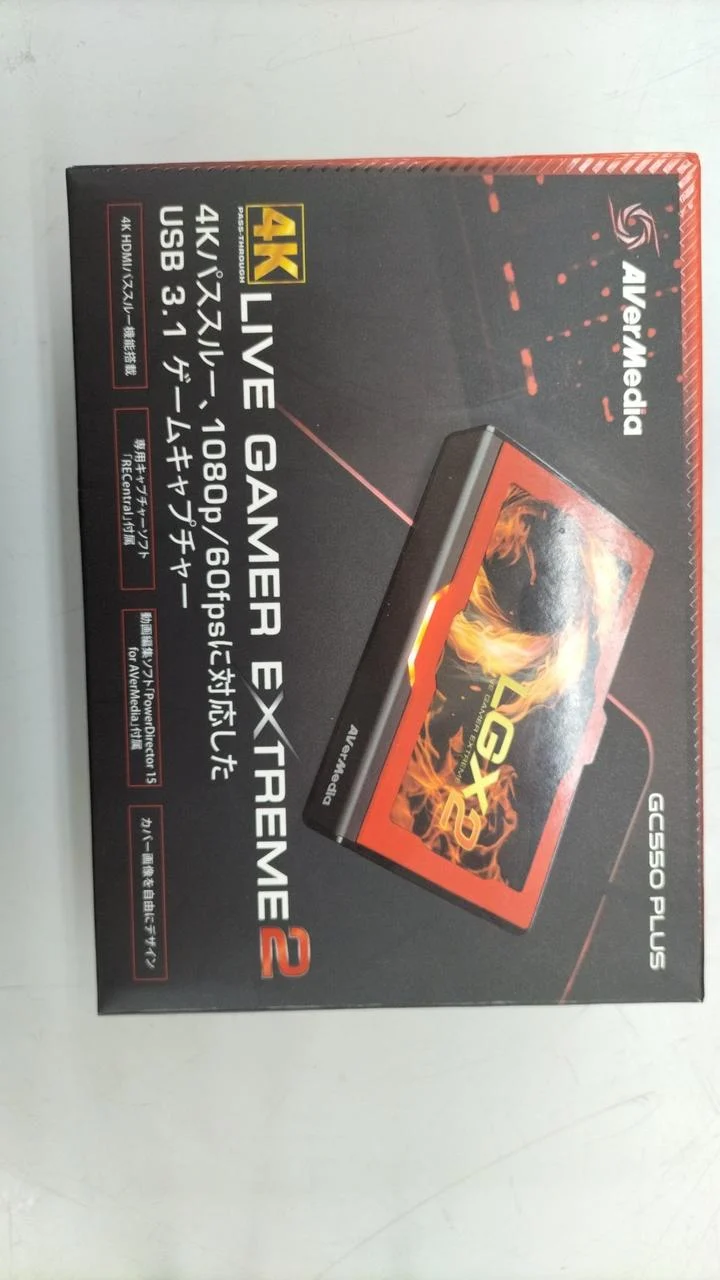 AVerMedia Videoaufnahmegerät GC550 PLUS