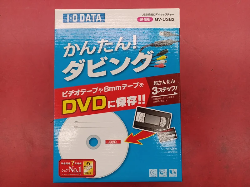 I/O-Daten Videoaufnahme GV-USB2