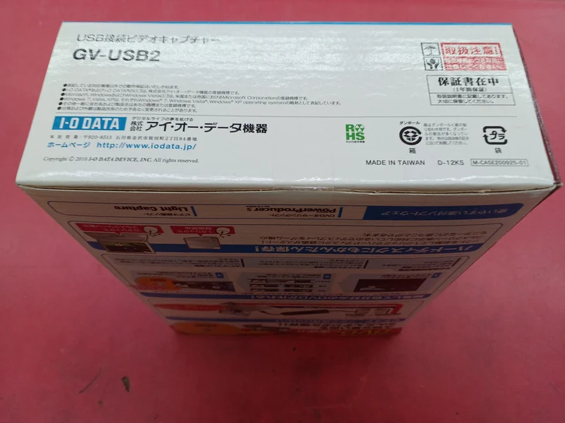 I/O-Daten Videoaufnahme GV-USB2
