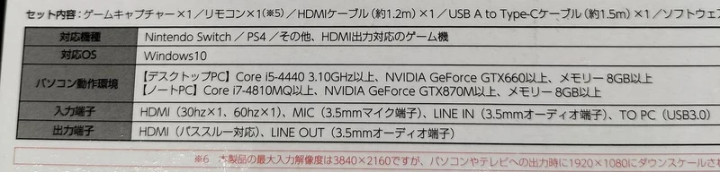 CYBER GADGET Game Capture CY-GCDDU-SL