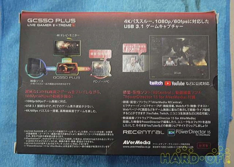 AVERMEDIA Videoaufnahmegerät GC550 PLUS