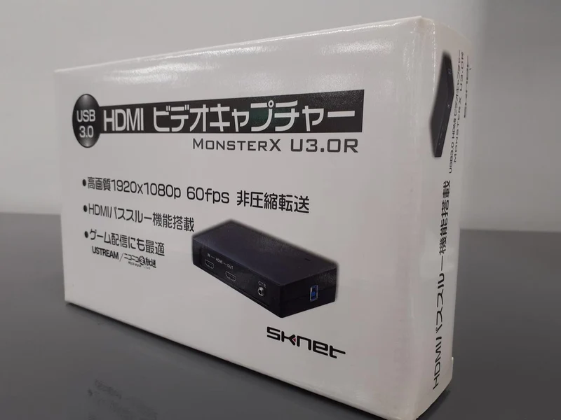 SKNET Capture Board SK-MVXU3R