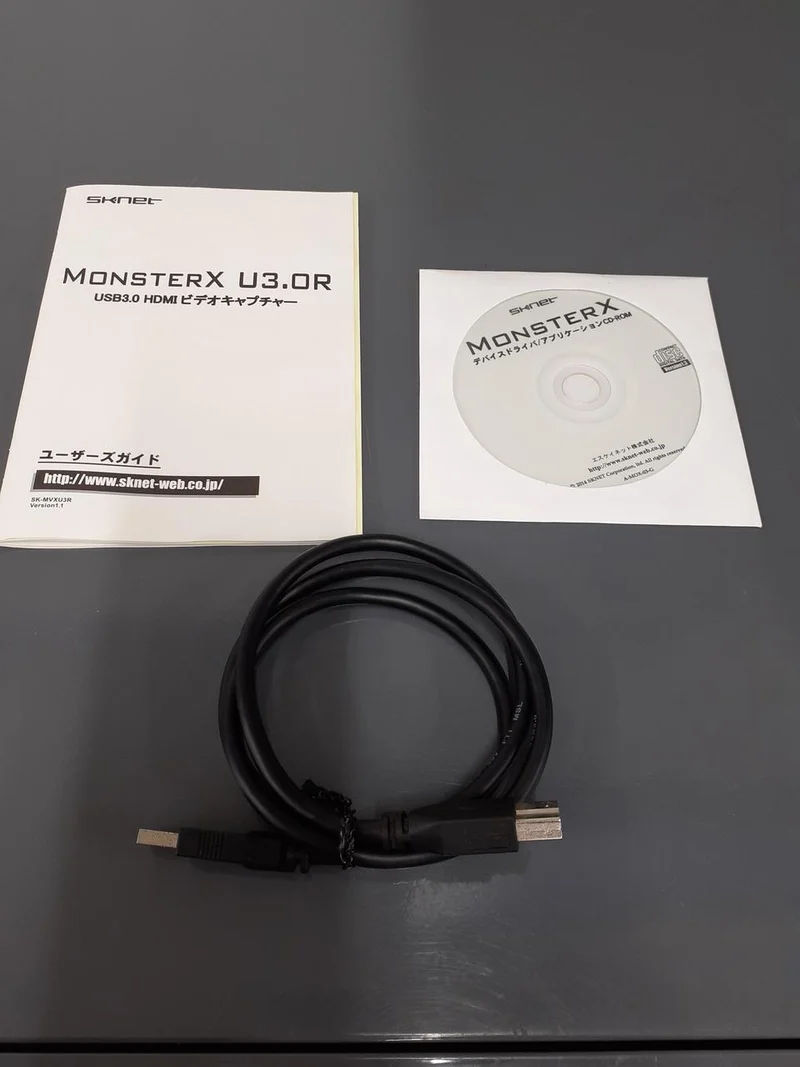 SKNET Capture Board SK-MVXU3R