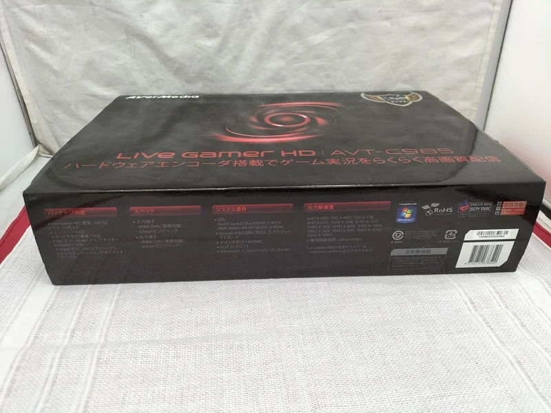 AVerMedia Video Capture AVT-C985