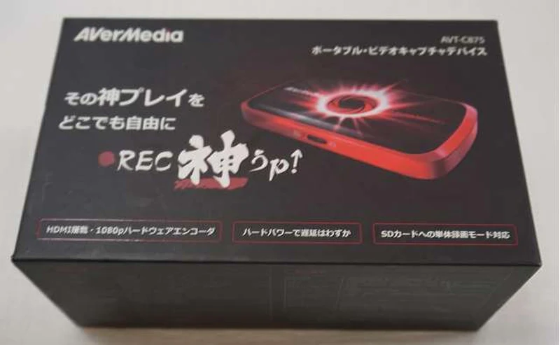 AVERMEDIA Videoaufnahmegerät AVT-C875
