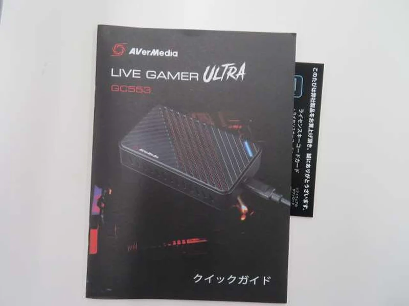 AVERMEDIA Videoaufnahmegerät GC553