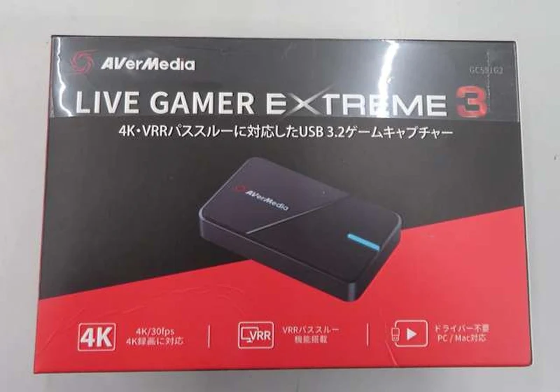 AVERMEDIA Videoaufnahmegerät GC551G2