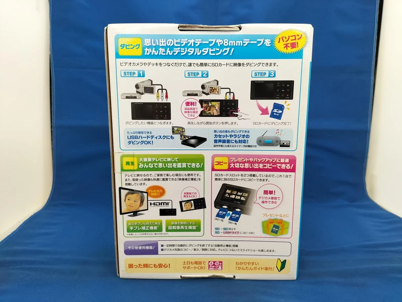 IO DATA Video Capture Box GV-VCBOX/16L