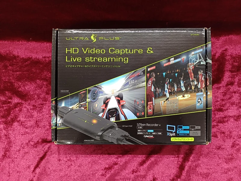 ULTRA PLUS Videoaufnahmeeinheit UP-GHDAVL