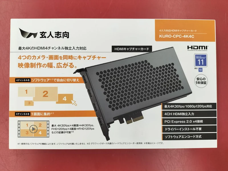Xianren Zhizhi Capture Board KURO-CPC-4K4C