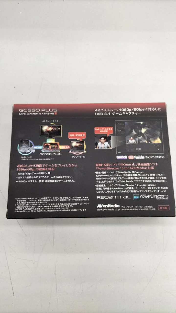 [SCHROTT] AVerMedia Game Capture GC550 PLUS