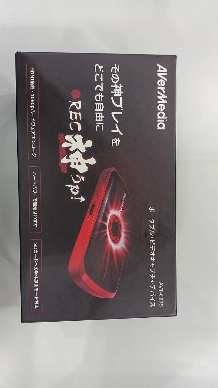 AVERMEDIA Videoaufnahmegerät AVT-C875