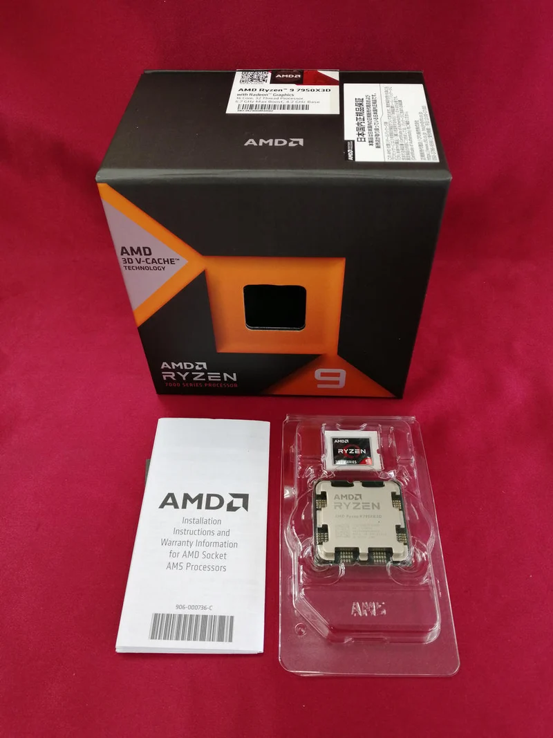 AMD CPU RYZEN 9 7950 X3D