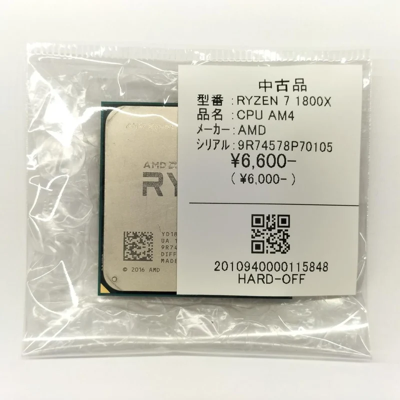 AMD Ryzen 7 1800X Ryzen 7 1800X