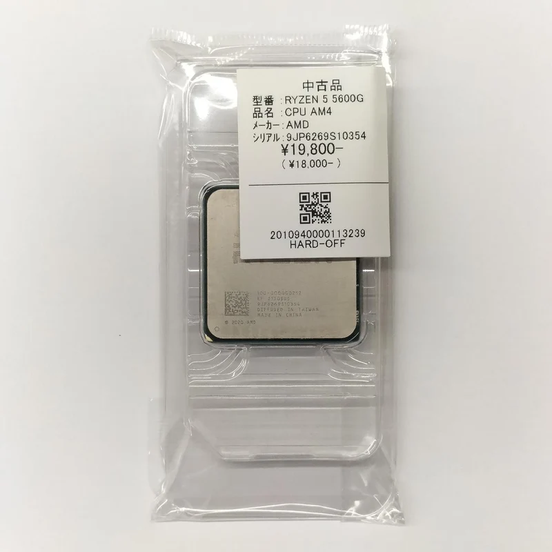AMD Ryzen 5 5600G Ryzen 5 5600G