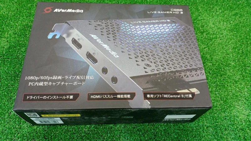 AVERMEDIA Videoaufnahme LIVEGAMER HD2 C988