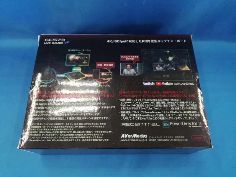 AVERMEDIA Capture Board GC573