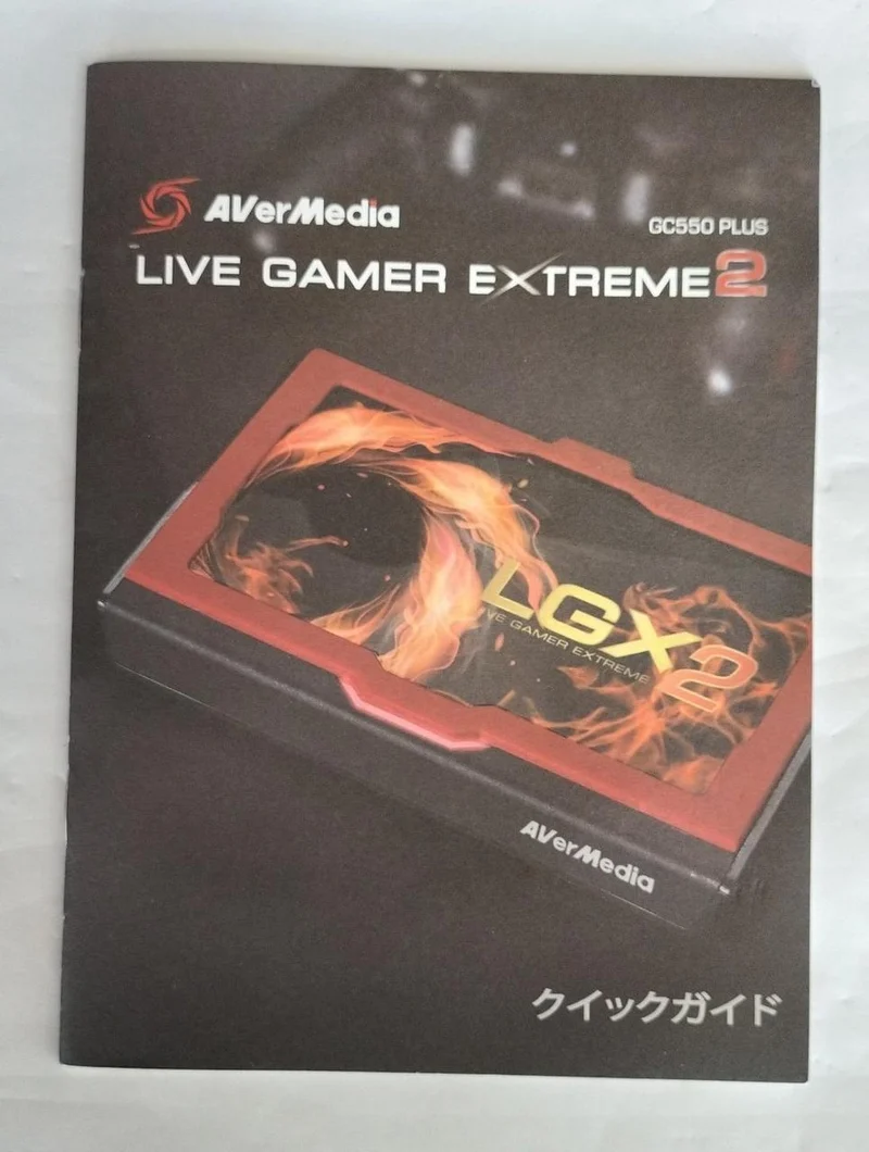 [SCHROTT] AVERMEDIA Aufnahmegerät GC550 PULUS