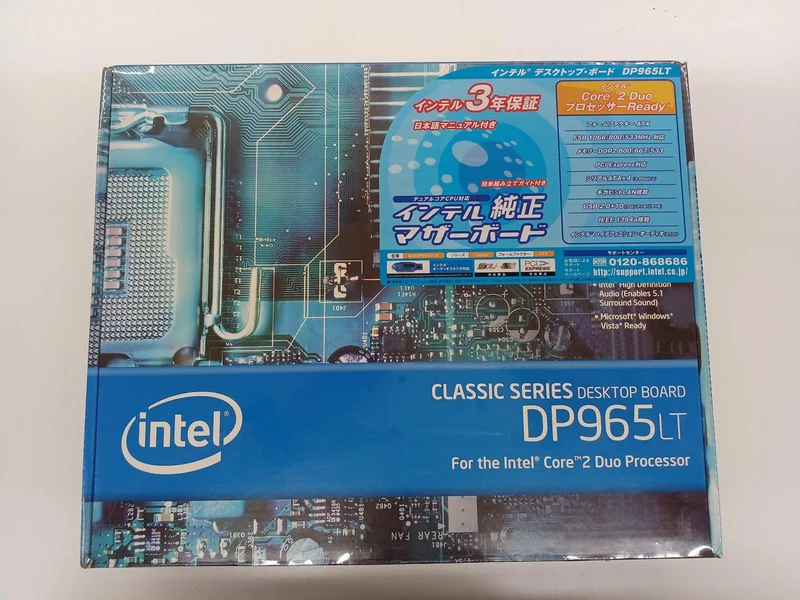 [SCHROTT] Intel-Motherboard DP965LTCK