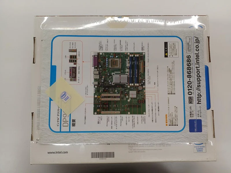 [SCHROTT] Intel-Motherboard DP965LTCK