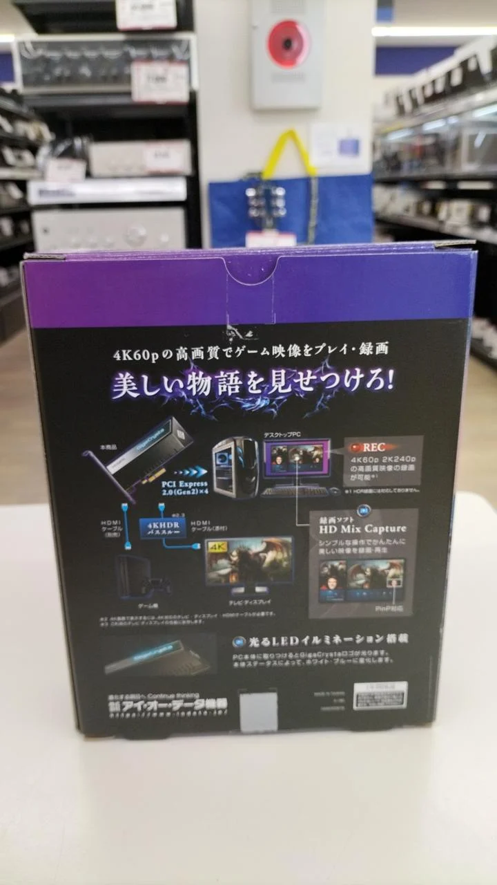 IO-Daten-PCIe-Erfassungskarte GV-4K60/PCIE