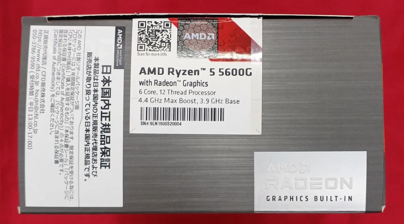AMD Ryzen 5 Ryzen 5 5600G