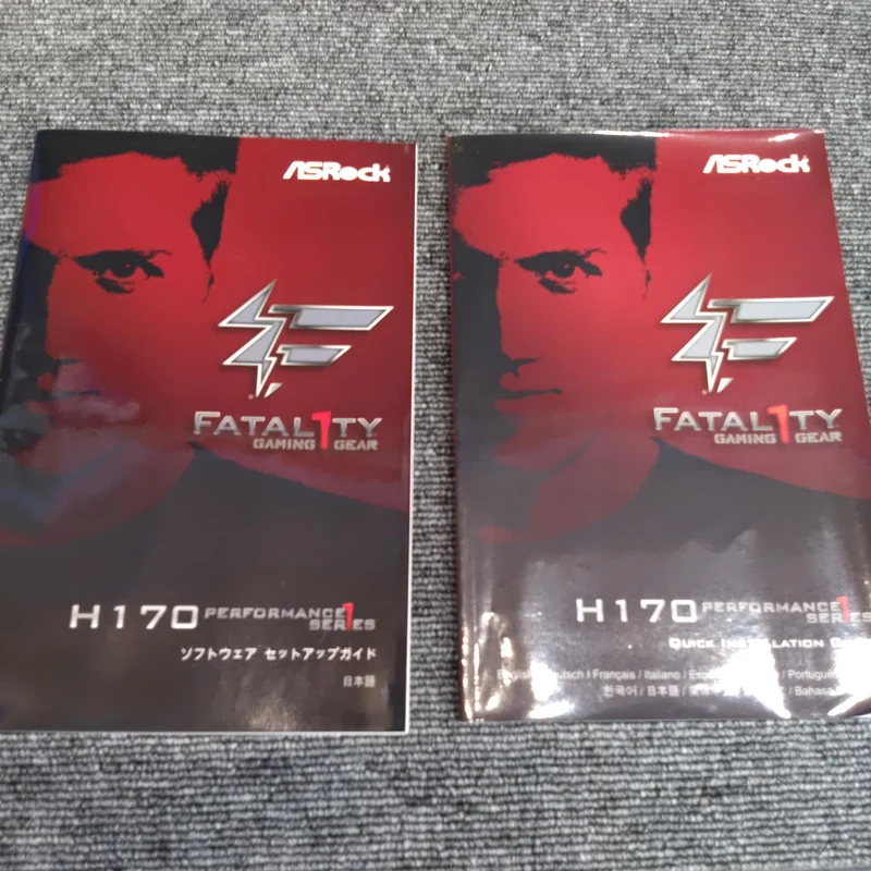 Intel-CPU-Motherboard: I7-6700+H170