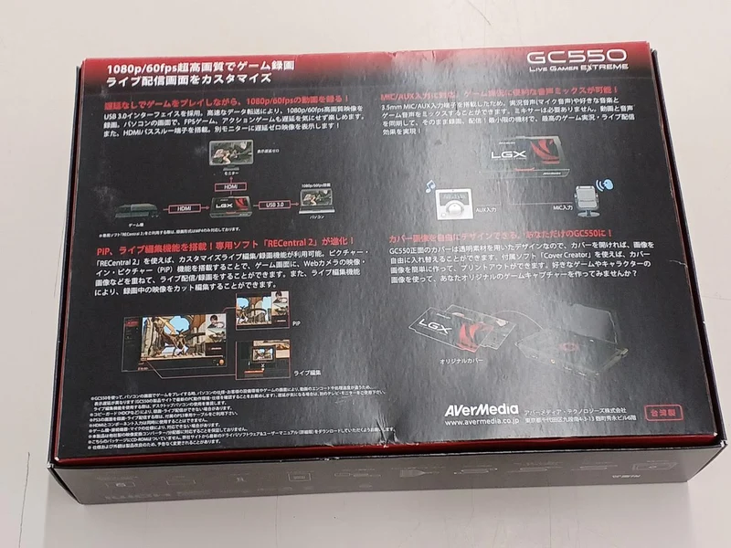 AVerMedia Videoaufnahmegerät GC550PLUS