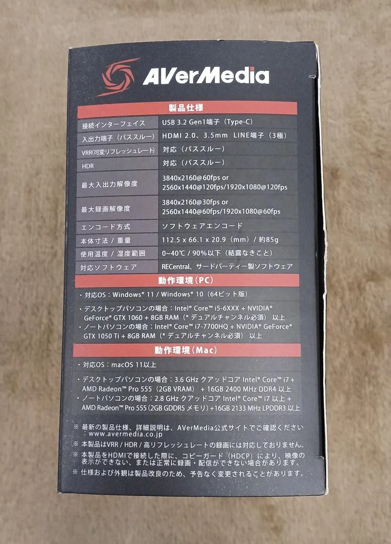 AVERMEDIA Capture Board LIVE GAMER EXTREME3