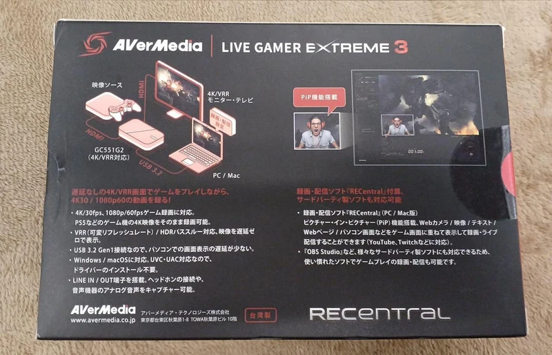 AVERMEDIA Capture Board LIVE GAMER EXTREME3