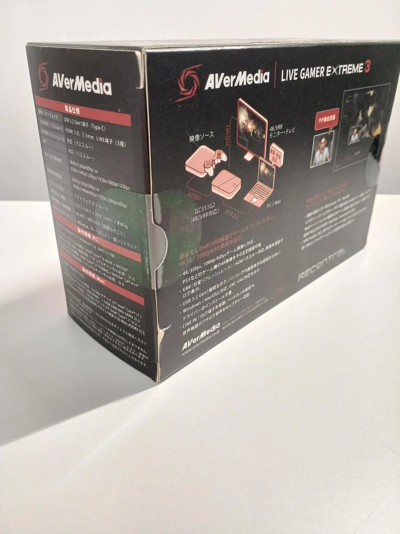AVERMEDIA USB-Videoaufnahmegerät LIVE GAMER EXTREME 3 (GC551G2)