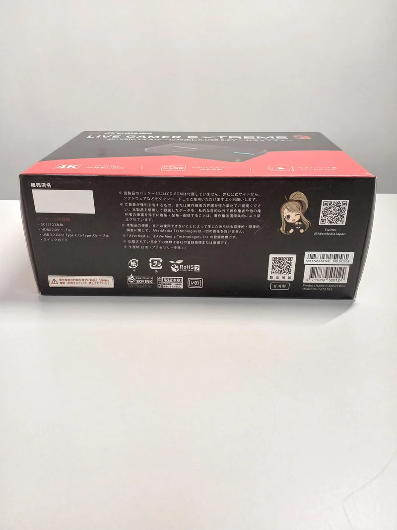 AVERMEDIA USB-Videoaufnahmegerät LIVE GAMER EXTREME 3 (GC551G2)