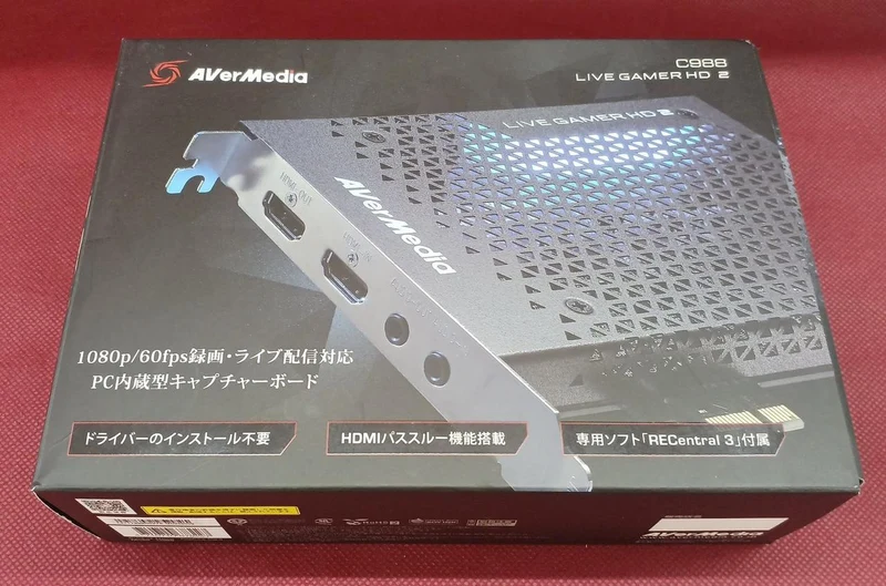 AVERMEDIA Capture Board LIVE GAMER HD2